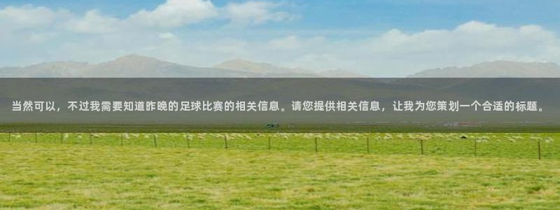 意昂4