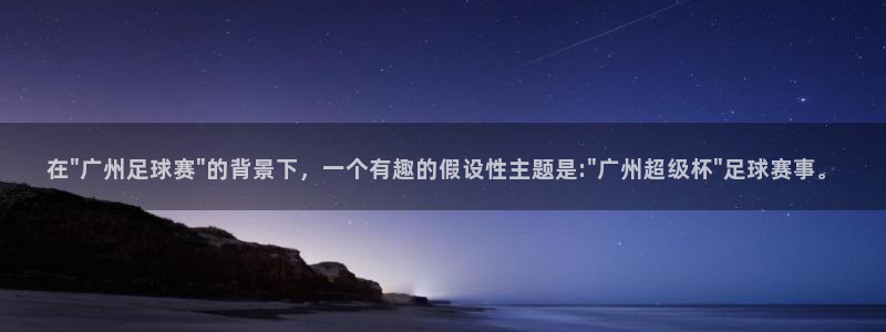意昂4登陆：在\