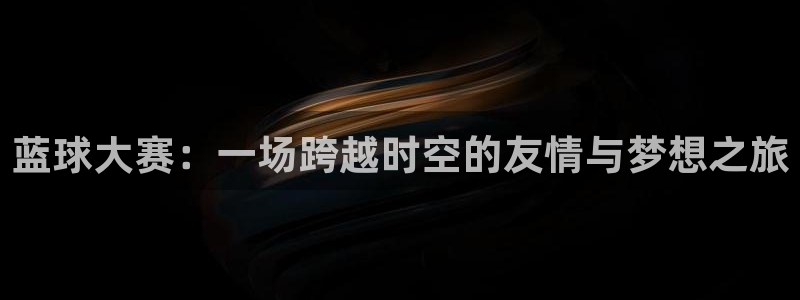 意昂4官网入口